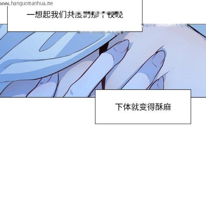 韩国漫画吉赛儿之血韩漫_吉赛儿之血-第21话在线免费阅读-韩国漫画-第26张图片