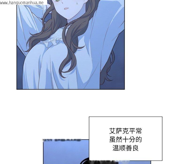韩国漫画吉赛儿之血韩漫_吉赛儿之血-第21话在线免费阅读-韩国漫画-第7张图片