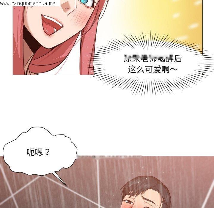 韩国漫画换身恋人韩漫_换身恋人-第16话在线免费阅读-韩国漫画-第12张图片