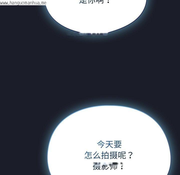 韩国漫画硬也要拍完韩漫_硬也要拍完-第10话在线免费阅读-韩国漫画-第125张图片