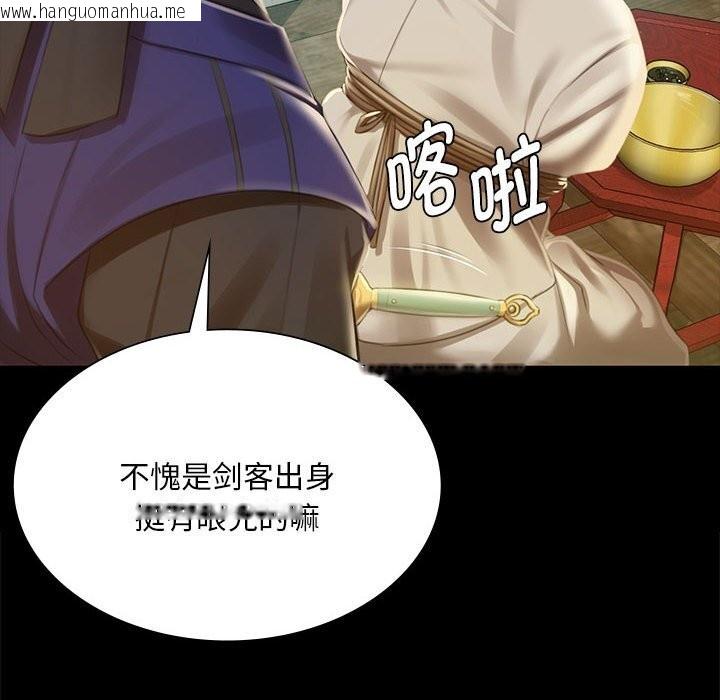 韩国漫画小姐韩漫_小姐-第91话在线免费阅读-韩国漫画-第24张图片