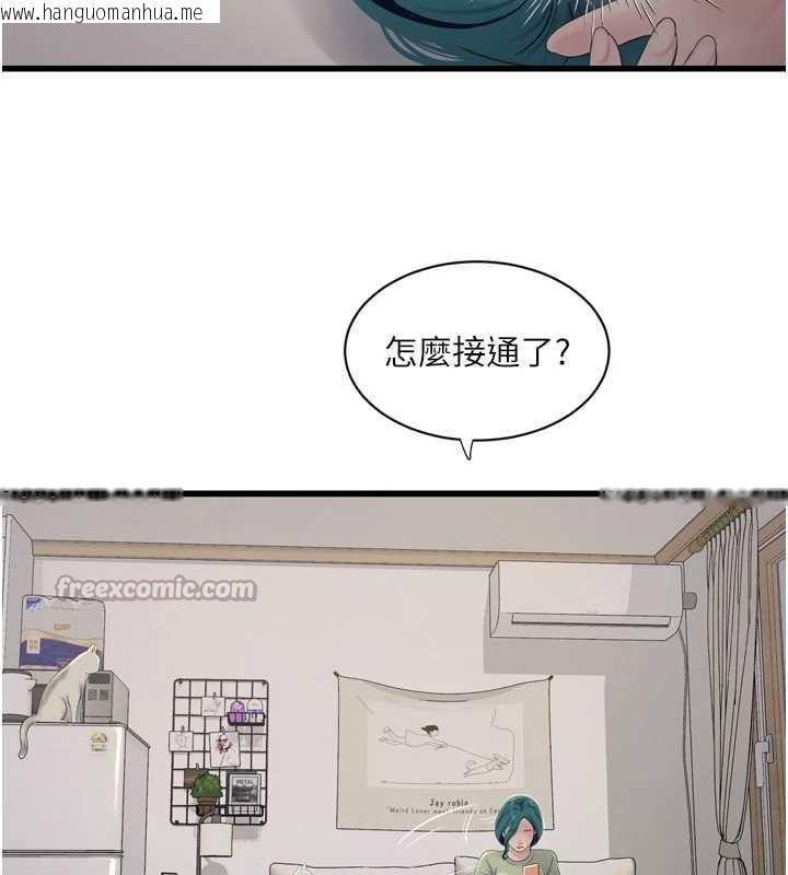 韩国漫画水电工日志韩漫_水电工日志-第107话-快回来安抚我的寂寞在线免费阅读-韩国漫画-第60张图片