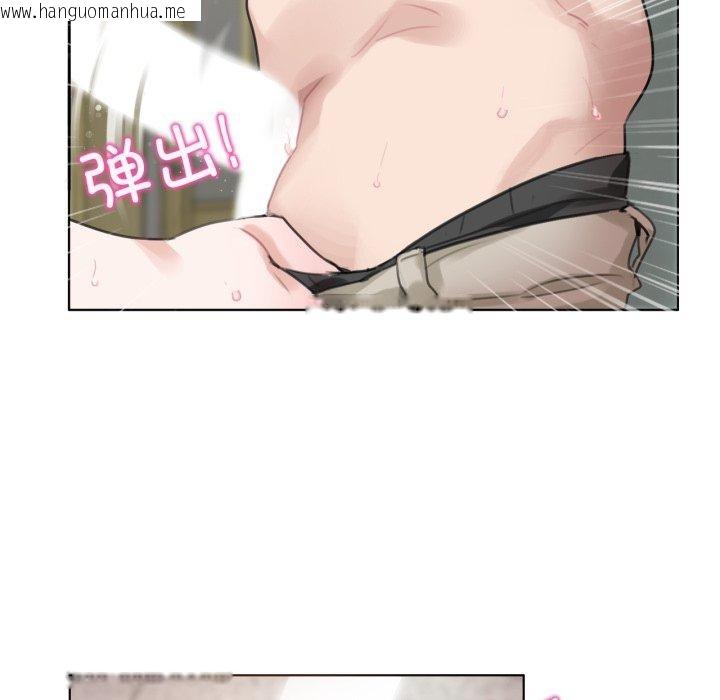 韩国漫画无与伦比的日常韩漫_无与伦比的日常-第25话在线免费阅读-韩国漫画-第24张图片