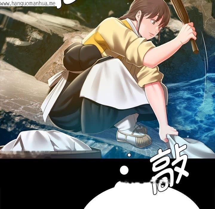 韩国漫画小姐韩漫_小姐-第91话在线免费阅读-韩国漫画-第43张图片