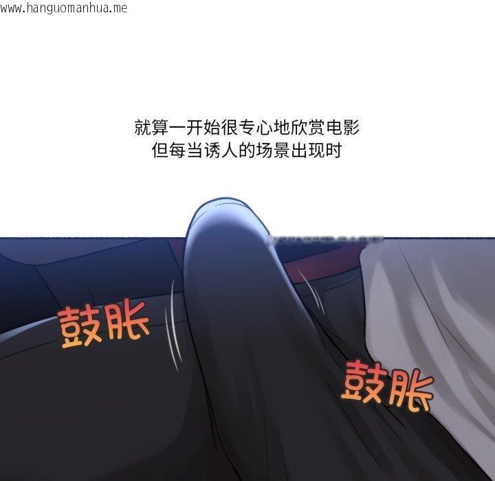 韩国漫画难以置信的故事！韩漫_难以置信的故事！-第13话在线免费阅读-韩国漫画-第28张图片