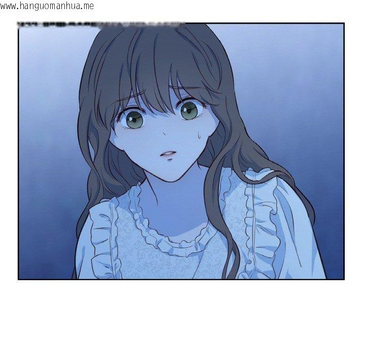 韩国漫画吉赛儿之血韩漫_吉赛儿之血-第21话在线免费阅读-韩国漫画-第40张图片