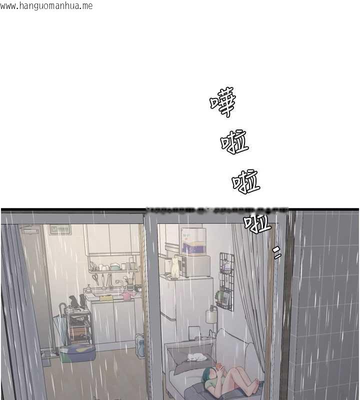 韩国漫画水电工日志韩漫_水电工日志-第107话-快回来安抚我的寂寞在线免费阅读-韩国漫画-第41张图片