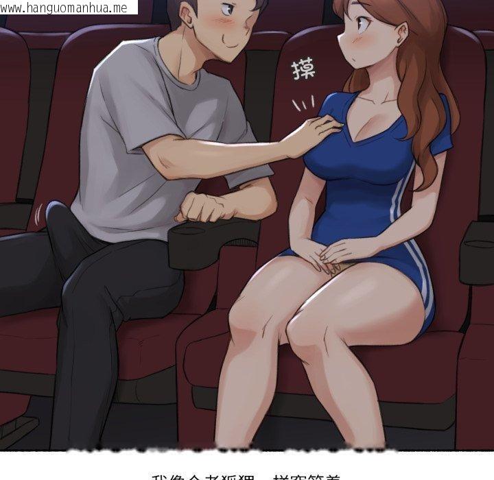 韩国漫画难以置信的故事！韩漫_难以置信的故事！-第13话在线免费阅读-韩国漫画-第34张图片