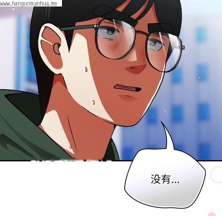 韩国漫画硬也要拍完韩漫_硬也要拍完-第10话在线免费阅读-韩国漫画-第92张图片