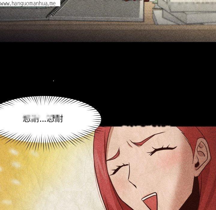 韩国漫画换身恋人韩漫_换身恋人-第16话在线免费阅读-韩国漫画-第72张图片