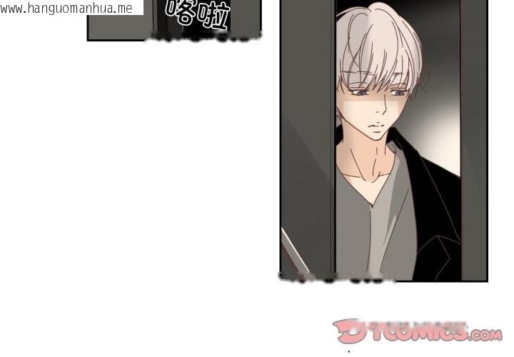 韩国漫画纯洁之罪韩漫_纯洁之罪-第24话在线免费阅读-韩国漫画-第2张图片