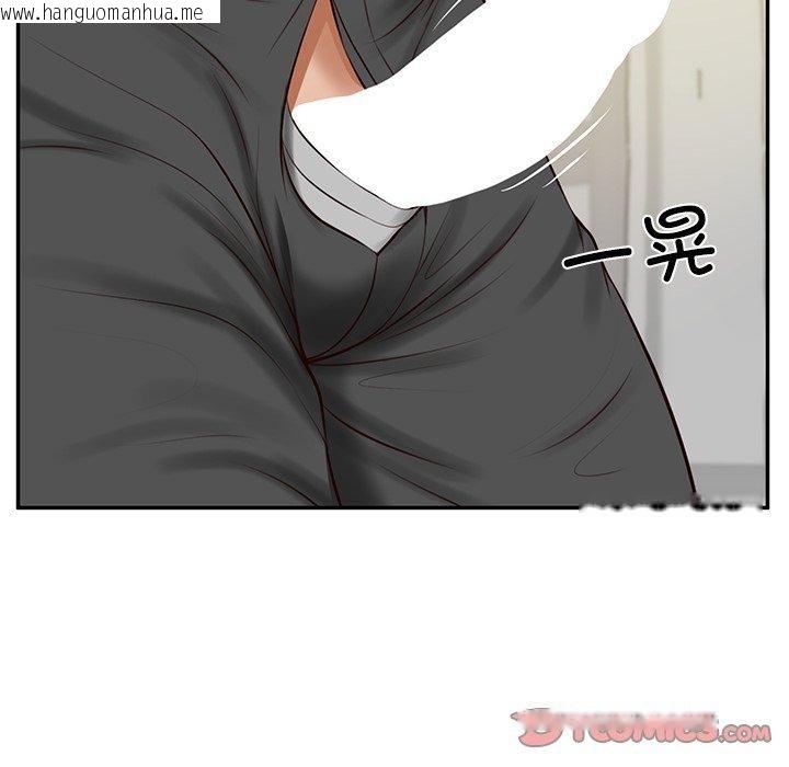 韩国漫画财阀家的女婿韩漫_财阀家的女婿-第50话在线免费阅读-韩国漫画-第75张图片