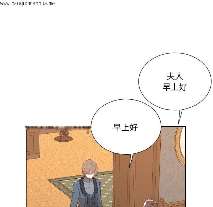 韩国漫画吉赛儿之血韩漫_吉赛儿之血-第21话在线免费阅读-韩国漫画-第115张图片