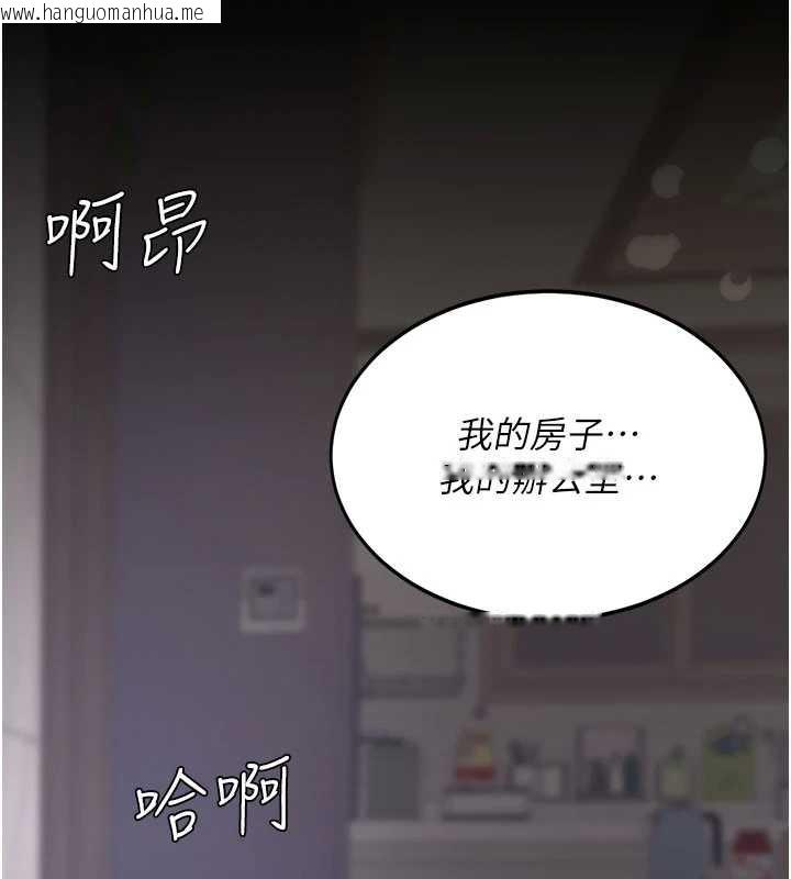 韩国漫画复仇母女丼韩漫_复仇母女丼-第122话-女儿，妈想和妳聊聊在线免费阅读-韩国漫画-第2张图片