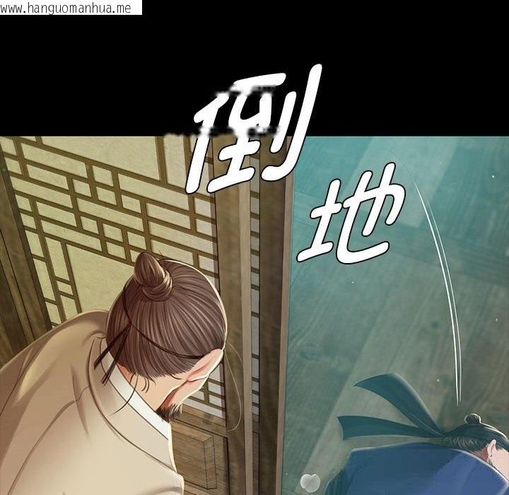 韩国漫画小姐韩漫_小姐-第91话在线免费阅读-韩国漫画-第30张图片