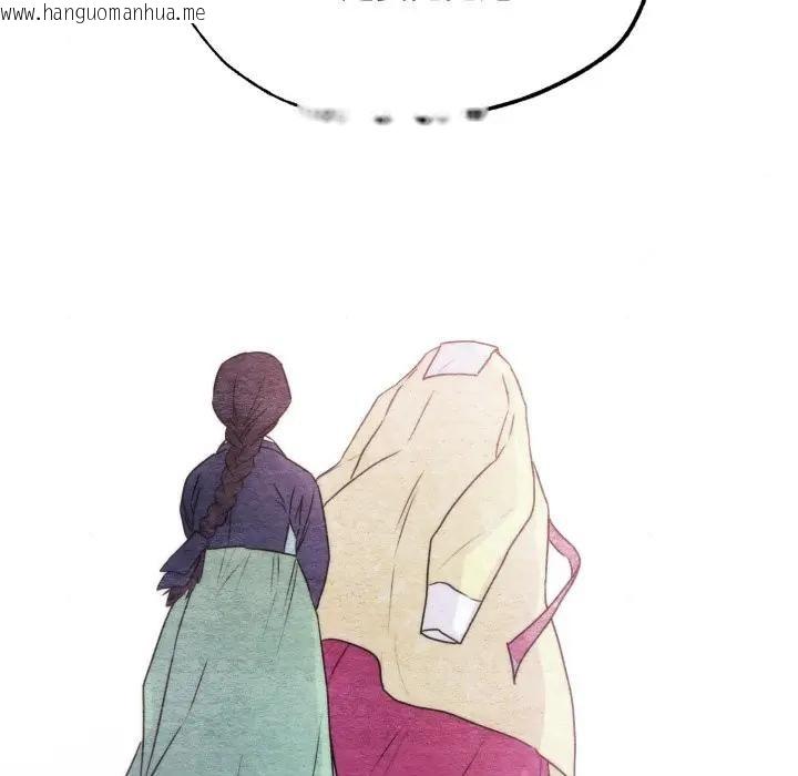 韩国漫画狂眼韩漫_狂眼-第83话在线免费阅读-韩国漫画-第57张图片