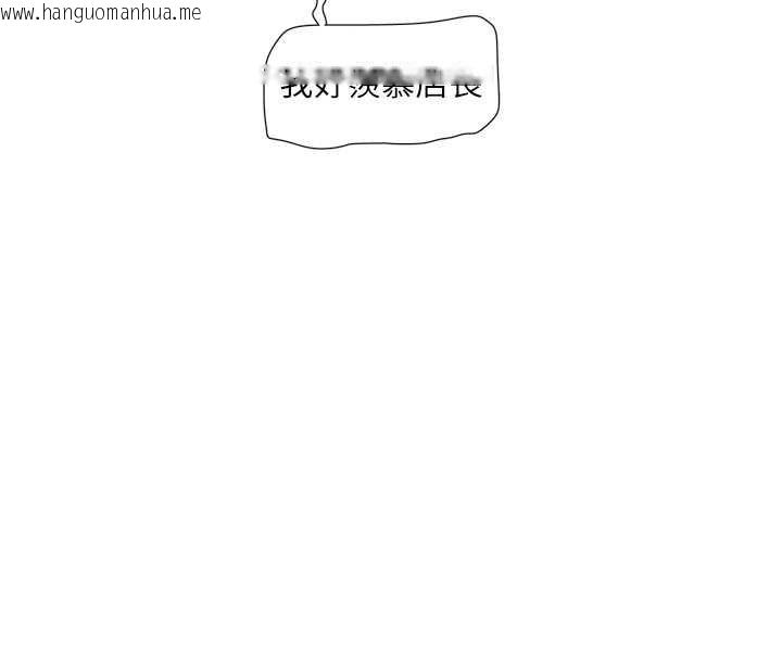 韩国漫画水电工日志韩漫_水电工日志-第107话-快回来安抚我的寂寞在线免费阅读-韩国漫画-第22张图片