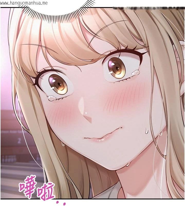 韩国漫画校园成人礼韩漫_校园成人礼-第1话-社恐阿宅的新生活在线免费阅读-韩国漫画-第275张图片