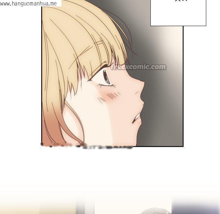 韩国漫画纯洁之罪韩漫_纯洁之罪-第24话在线免费阅读-韩国漫画-第72张图片