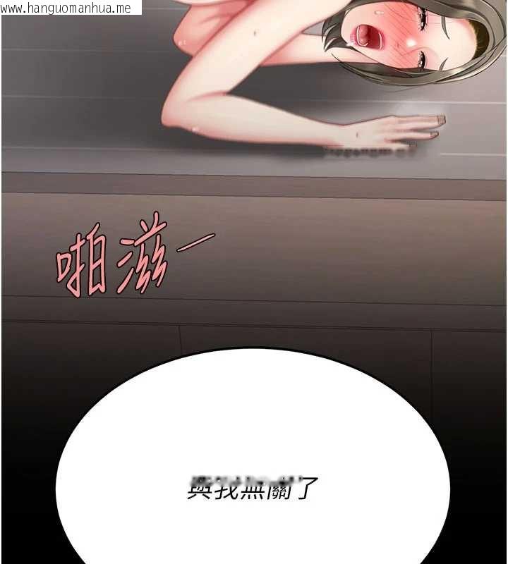 韩国漫画复仇母女丼韩漫_复仇母女丼-第122话-女儿，妈想和妳聊聊在线免费阅读-韩国漫画-第30张图片