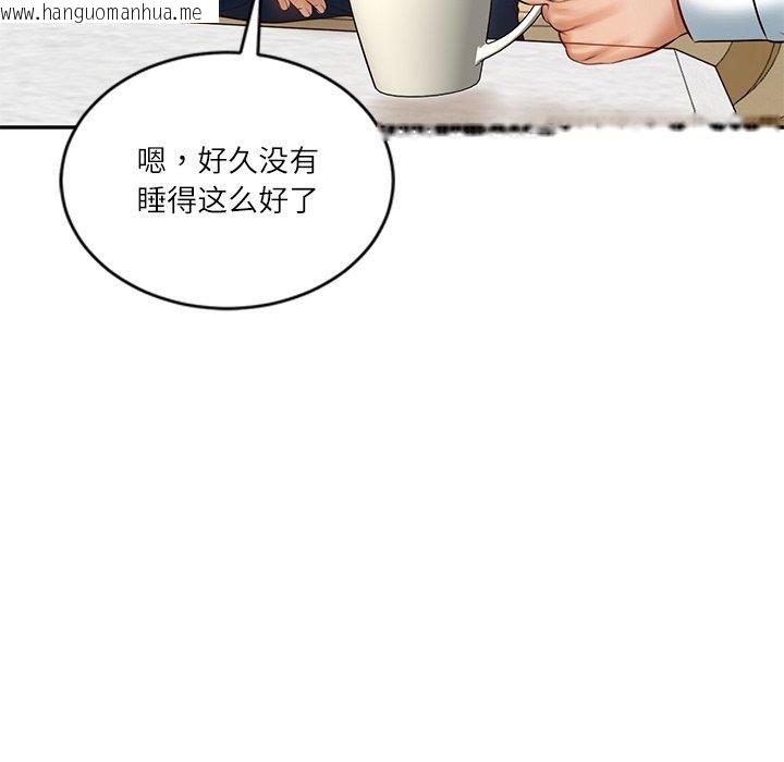 韩国漫画财阀家的女婿韩漫_财阀家的女婿-第50话在线免费阅读-韩国漫画-第33张图片