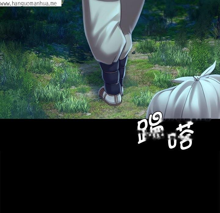 韩国漫画小姐韩漫_小姐-第91话在线免费阅读-韩国漫画-第106张图片