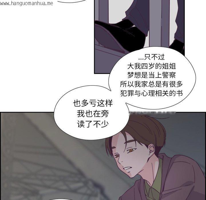 韩国漫画纯洁之罪韩漫_纯洁之罪-第24话在线免费阅读-韩国漫画-第33张图片