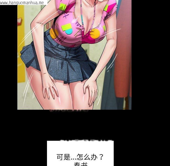 韩国漫画房间里的心跳韩漫_房间里的心跳-第4话在线免费阅读-韩国漫画-第41张图片