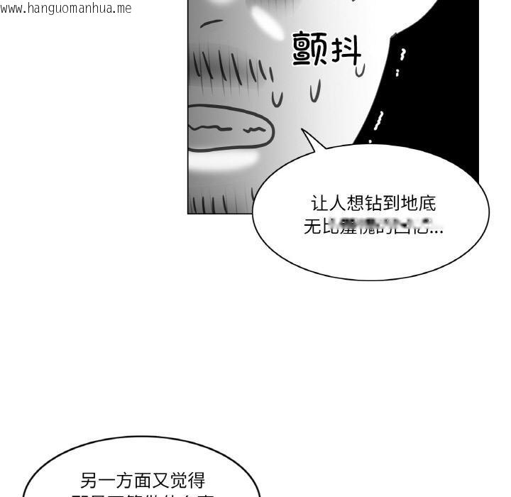 韩国漫画轻触!-解除封印韩漫_轻触!-解除封印-后记在线免费阅读-韩国漫画-第8张图片