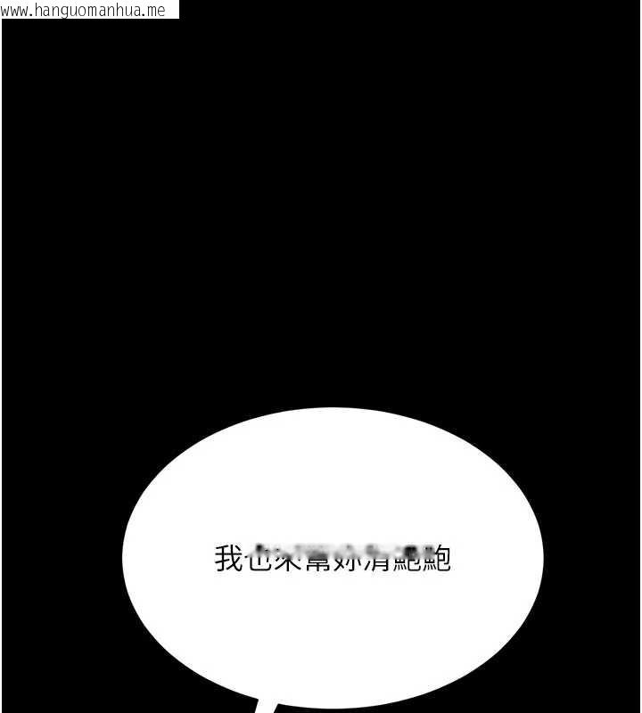 韩国漫画复仇母女丼韩漫_复仇母女丼-第122话-女儿，妈想和妳聊聊在线免费阅读-韩国漫画-第101张图片