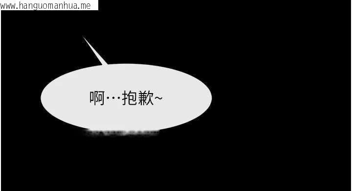 韩国漫画炸裂吧!巨棒韩漫_炸裂吧!巨棒-第100话-四姐妹大战在线免费阅读-韩国漫画-第13张图片