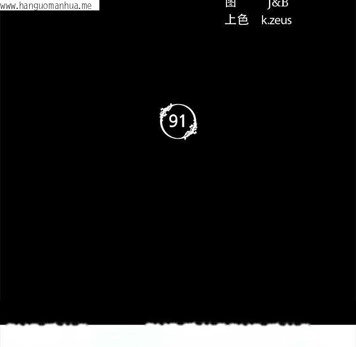 韩国漫画小姐韩漫_小姐-第91话在线免费阅读-韩国漫画-第11张图片