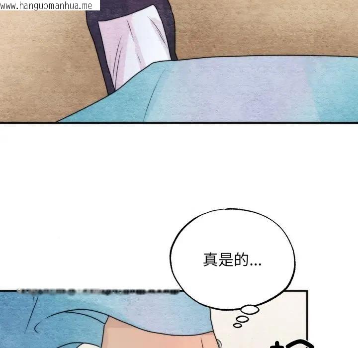 韩国漫画狂眼韩漫_狂眼-第83话在线免费阅读-韩国漫画-第35张图片