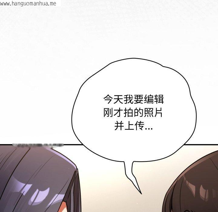 韩国漫画硬也要拍完韩漫_硬也要拍完-第10话在线免费阅读-韩国漫画-第32张图片