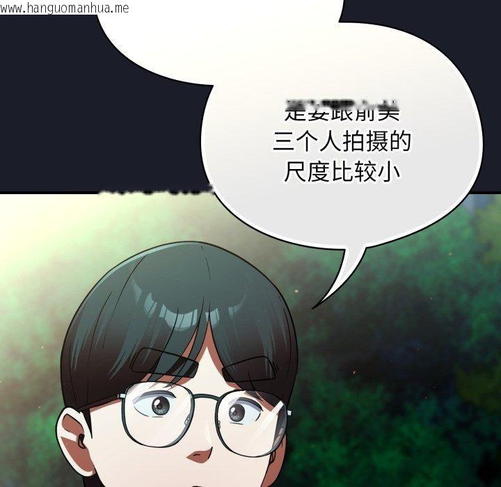 韩国漫画硬也要拍完韩漫_硬也要拍完-第10话在线免费阅读-韩国漫画-第151张图片
