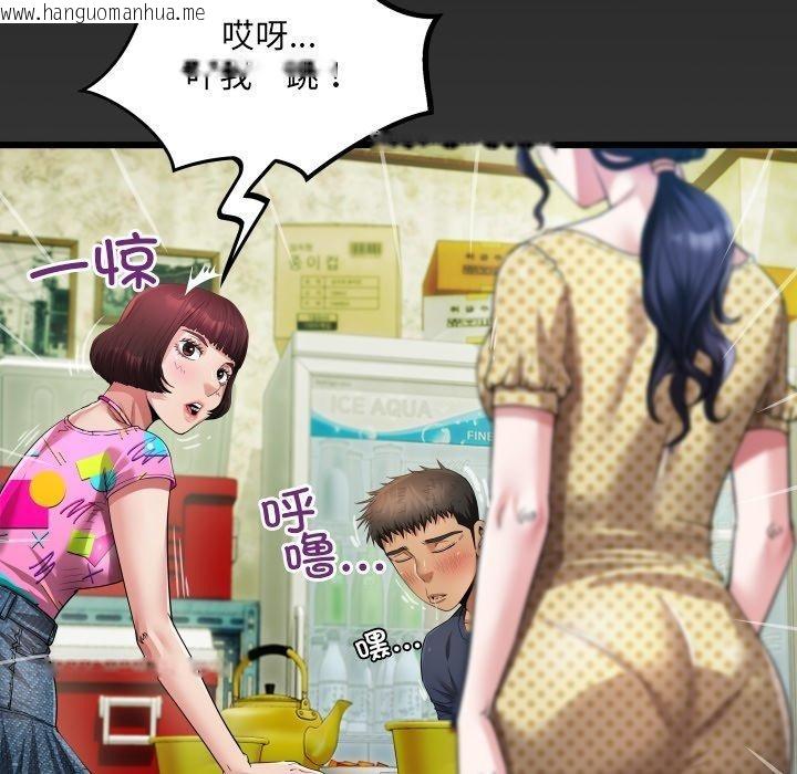 韩国漫画房间里的心跳韩漫_房间里的心跳-第4话在线免费阅读-韩国漫画-第6张图片