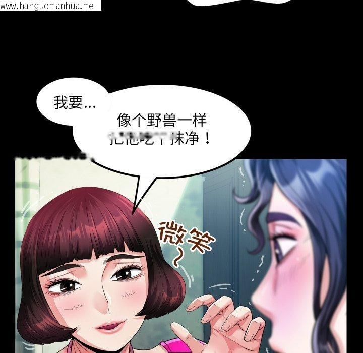 韩国漫画房间里的心跳韩漫_房间里的心跳-第4话在线免费阅读-韩国漫画-第52张图片