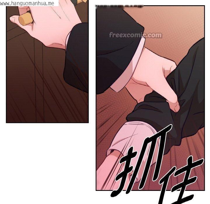 韩国漫画吉赛儿之血韩漫_吉赛儿之血-第21话在线免费阅读-韩国漫画-第70张图片