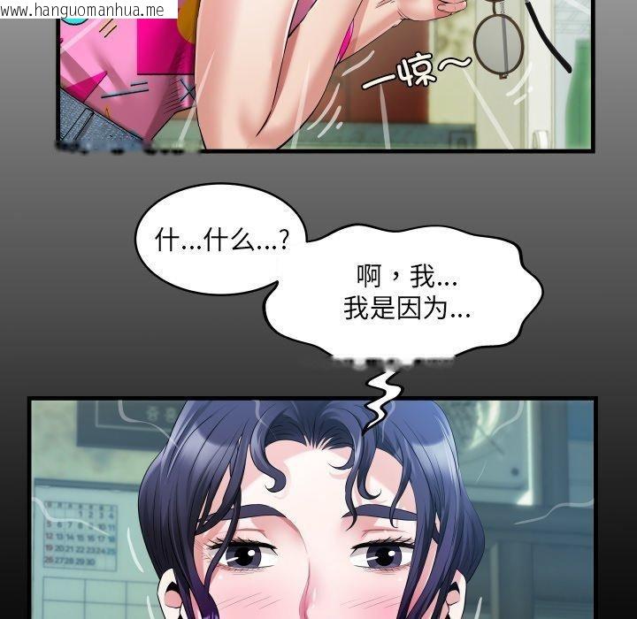 韩国漫画房间里的心跳韩漫_房间里的心跳-第4话在线免费阅读-韩国漫画-第11张图片