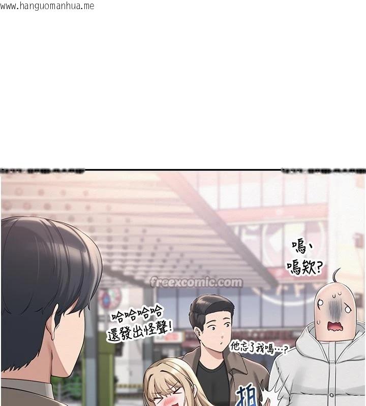 韩国漫画校园成人礼韩漫_校园成人礼-第1话-社恐阿宅的新生活在线免费阅读-韩国漫画-第168张图片