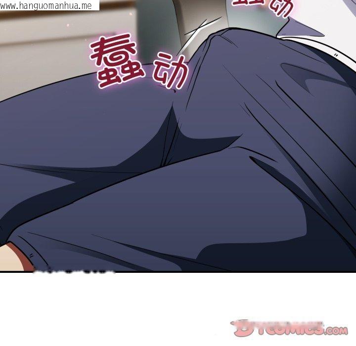 韩国漫画硬也要拍完韩漫_硬也要拍完-第10话在线免费阅读-韩国漫画-第57张图片