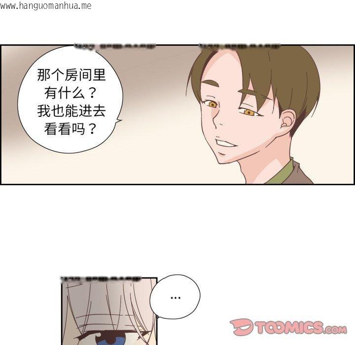 韩国漫画纯洁之罪韩漫_纯洁之罪-第24话在线免费阅读-韩国漫画-第6张图片