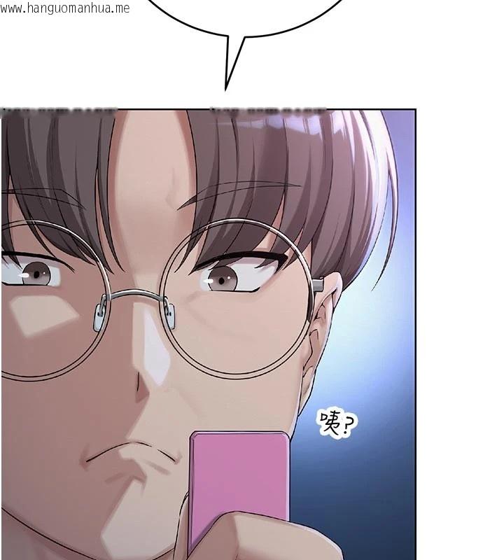 韩国漫画校园成人礼韩漫_校园成人礼-第1话-社恐阿宅的新生活在线免费阅读-韩国漫画-第239张图片