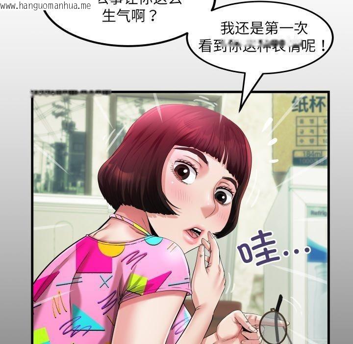 韩国漫画房间里的心跳韩漫_房间里的心跳-第4话在线免费阅读-韩国漫画-第10张图片