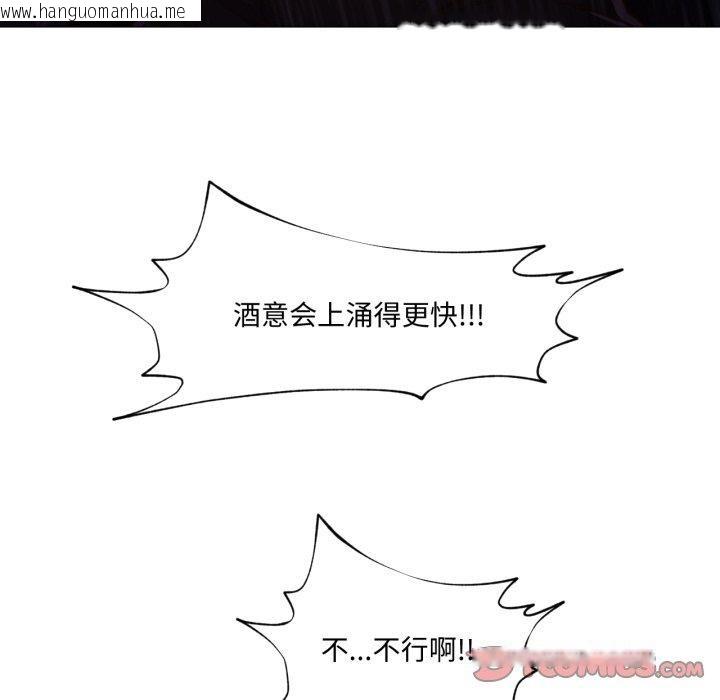 韩国漫画换身恋人韩漫_换身恋人-第16话在线免费阅读-韩国漫画-第22张图片