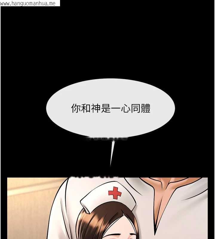 韩国漫画炸裂吧!巨棒韩漫_炸裂吧!巨棒-第100话-四姐妹大战在线免费阅读-韩国漫画-第151张图片
