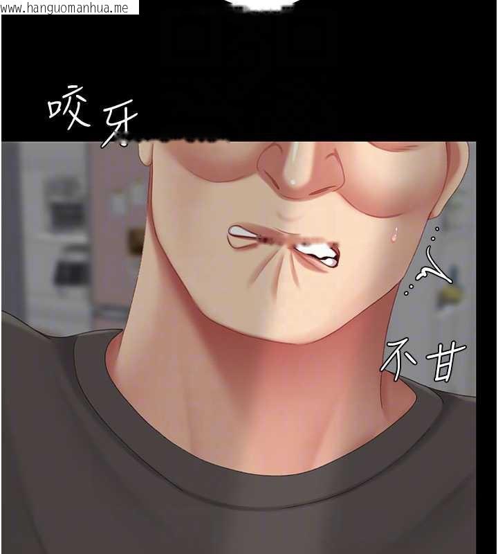 韩国漫画复仇母女丼韩漫_复仇母女丼-第122话-女儿，妈想和妳聊聊在线免费阅读-韩国漫画-第111张图片