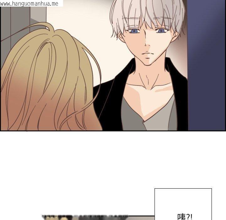 韩国漫画纯洁之罪韩漫_纯洁之罪-第24话在线免费阅读-韩国漫画-第71张图片