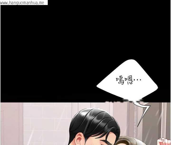 韩国漫画复仇母女丼韩漫_复仇母女丼-第122话-女儿，妈想和妳聊聊在线免费阅读-韩国漫画-第189张图片