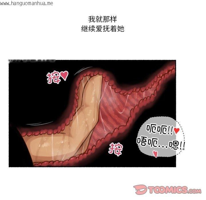 韩国漫画难以置信的故事！韩漫_难以置信的故事！-第13话在线免费阅读-韩国漫画-第86张图片